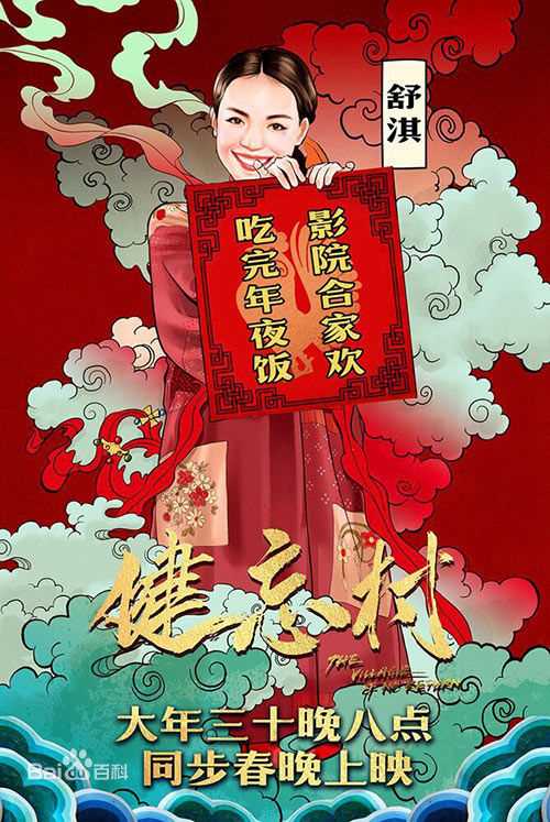 杨祐宁(Yo Yang)前后照片