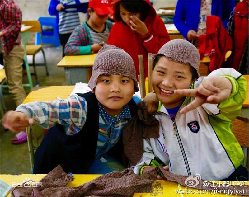 江一燕广西公益支教行前后照片