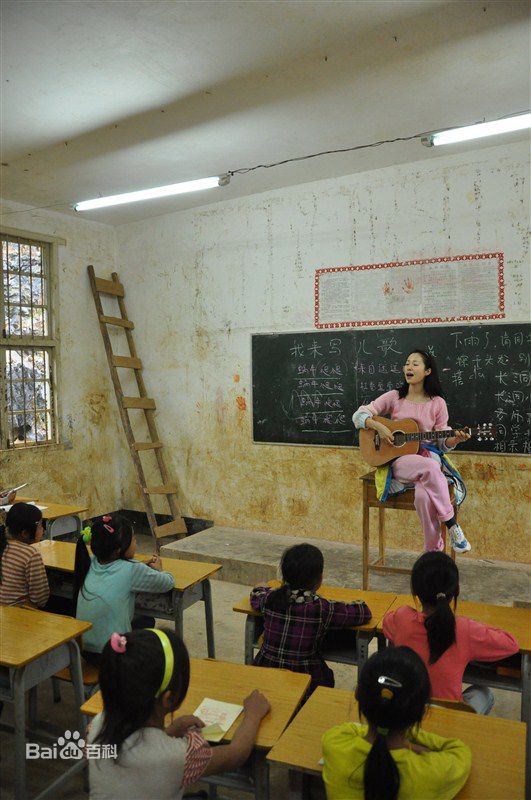 江一燕广西公益支教行前后照片