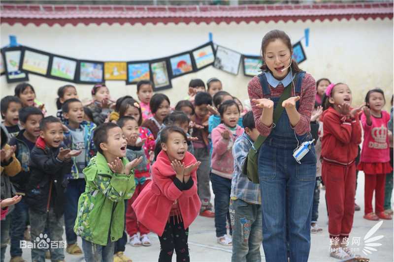 江一燕广西公益支教行前后照片