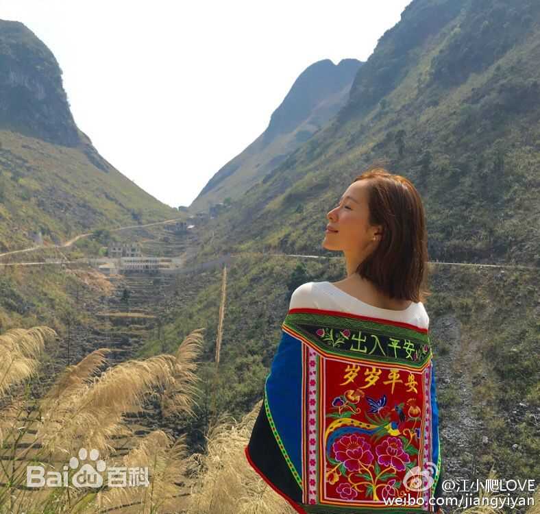 江一燕广西公益支教行前后照片