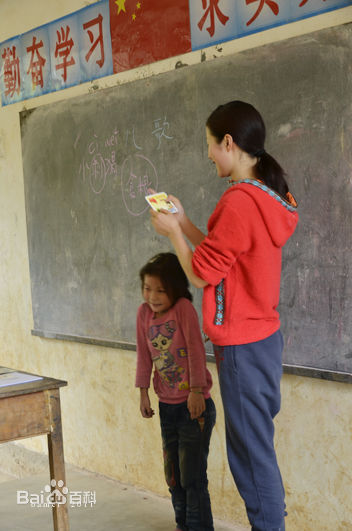 江一燕广西公益支教行前后照片