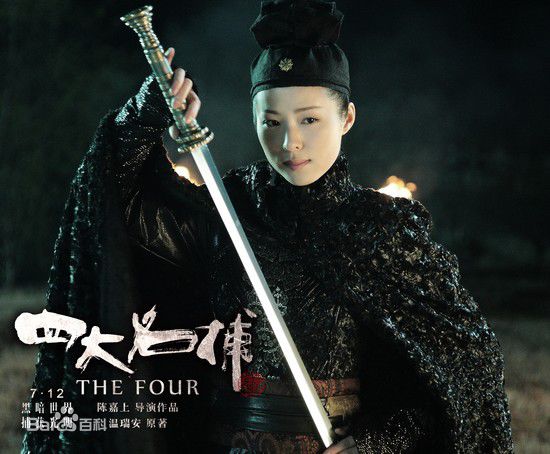 江一燕演员小江性感图片图集