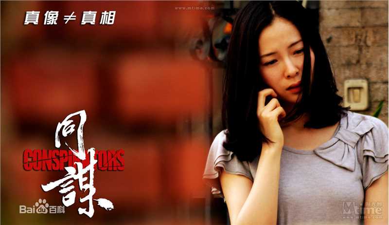 江一燕演员小江性感图片图集