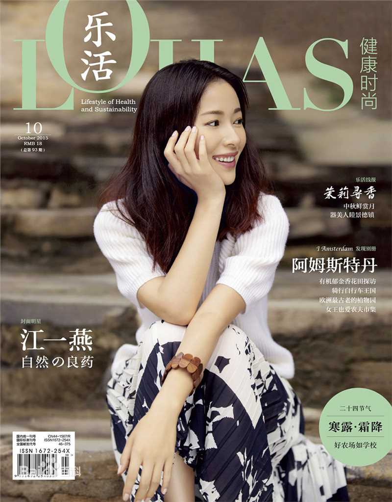 江一燕最新江南壁纸