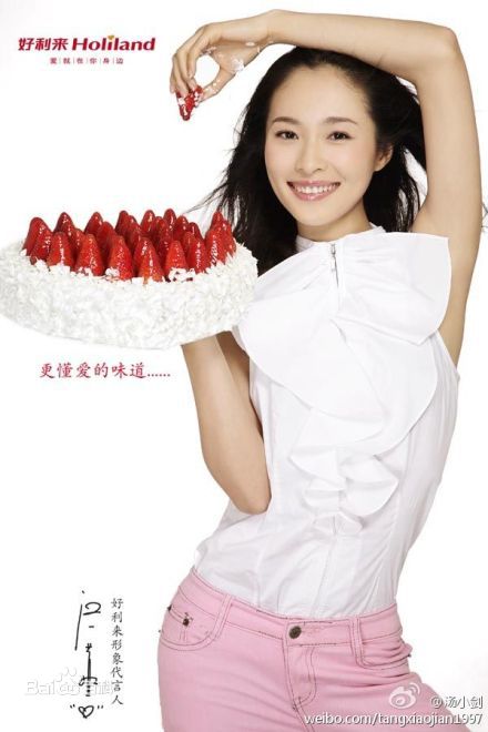 江一燕最新江南壁纸