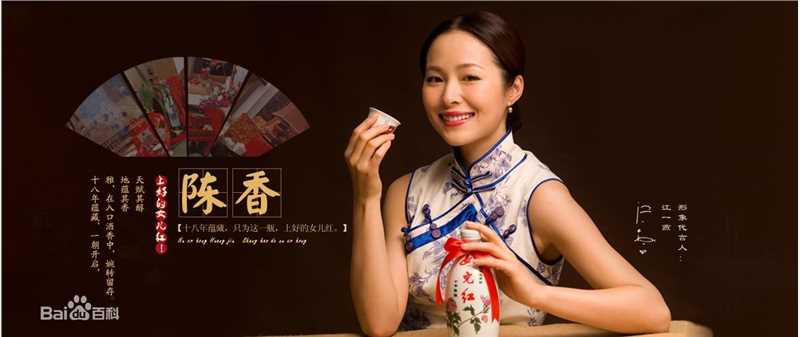 江一燕最新江南壁纸