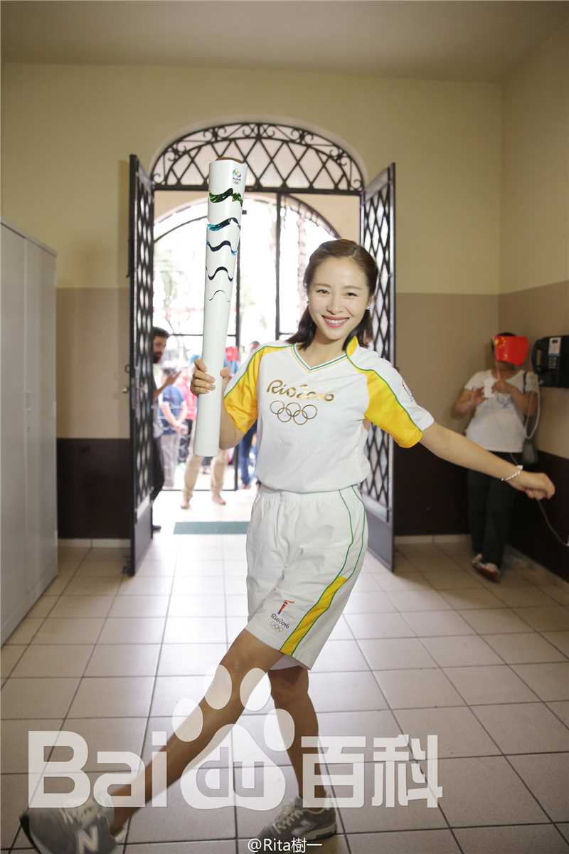 江一燕里约奥运火炬手前后照片
