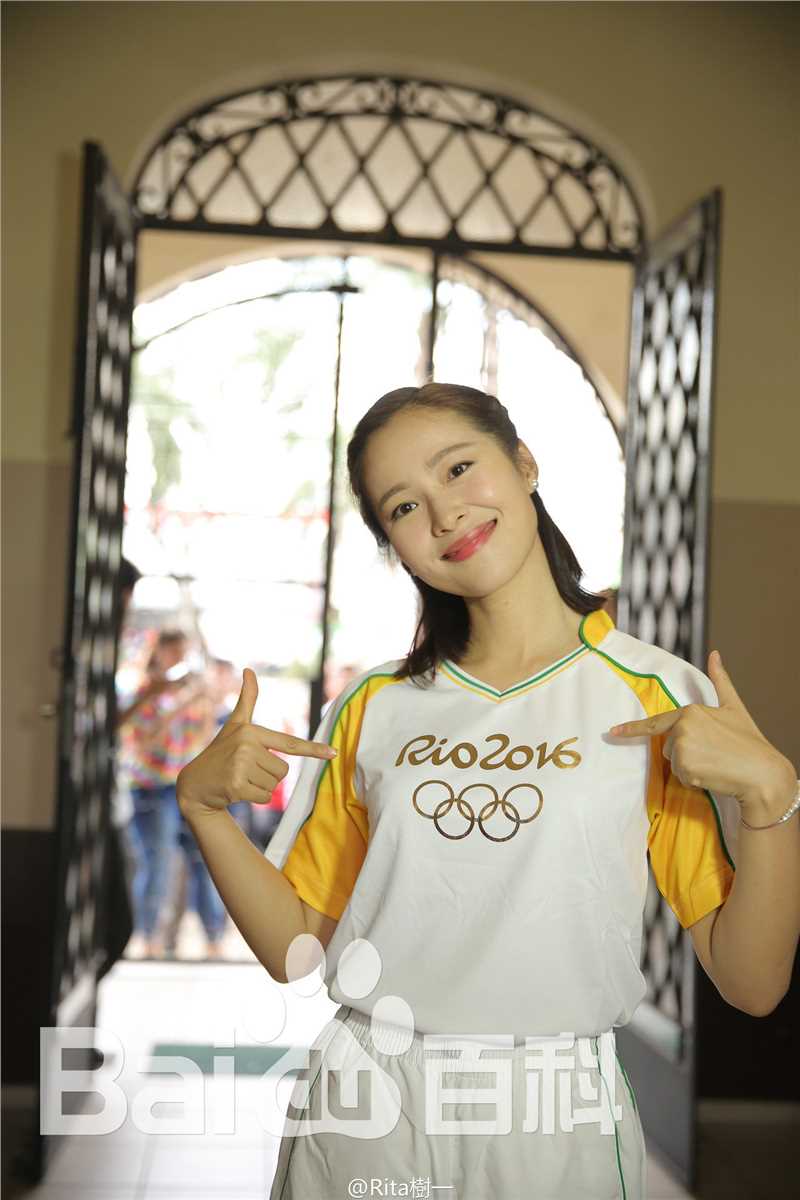 江一燕里约奥运火炬手前后照片