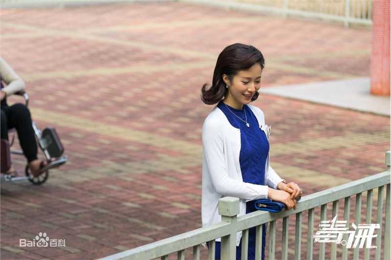 精选江一燕在《毒。诫》饰演可柔中的图册