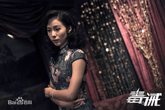 精选江一燕在《毒。诫》饰演可柔中的图册