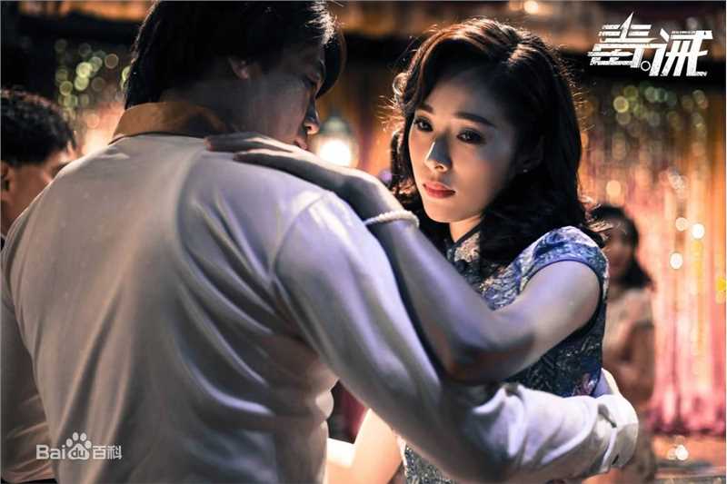 精选江一燕在《毒。诫》饰演可柔中的图册