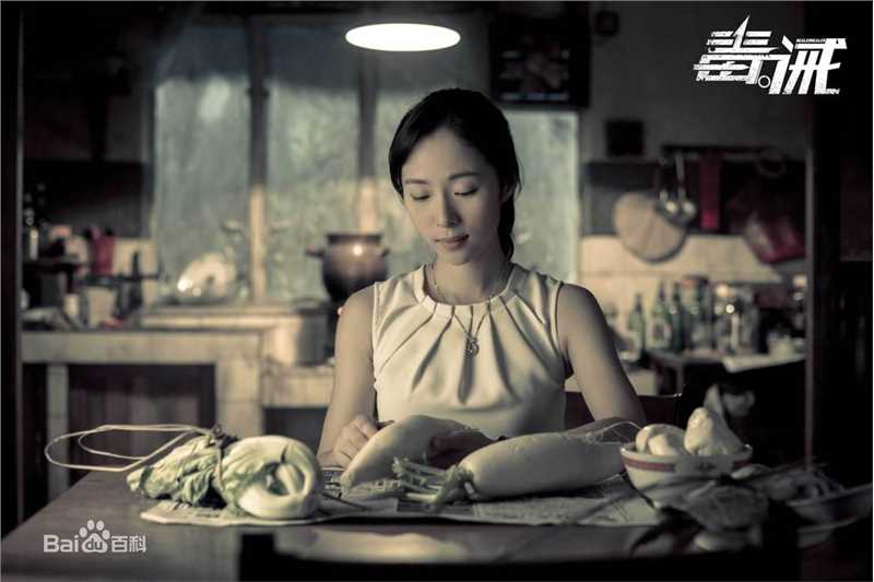 精选江一燕在《毒。诫》饰演可柔中的图册