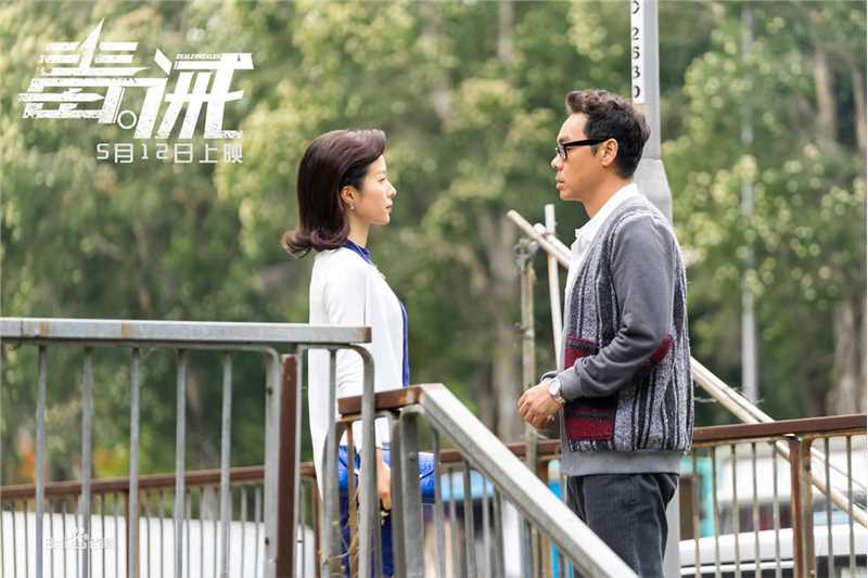 精选江一燕在《毒。诫》饰演可柔中的图册