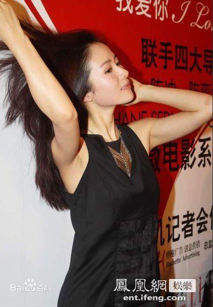 江一燕精彩图册2