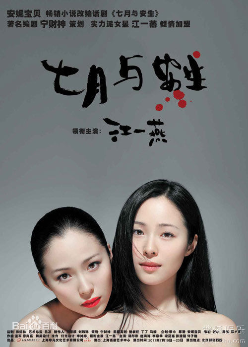 江一燕精彩图册2