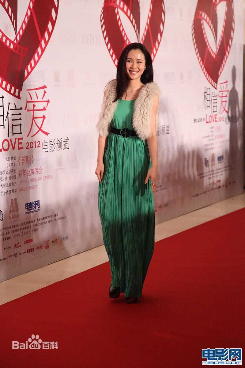 最优质江一燕精彩图册2