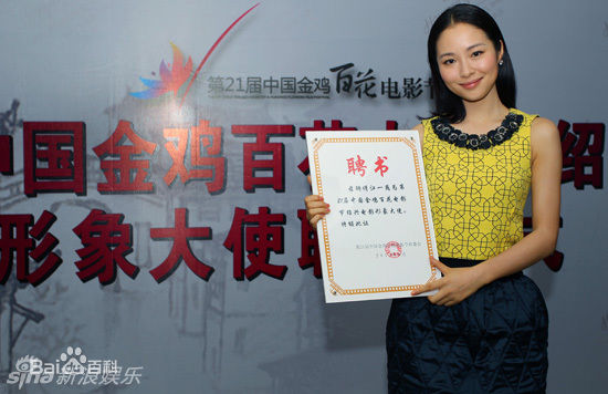 江一燕精彩图册