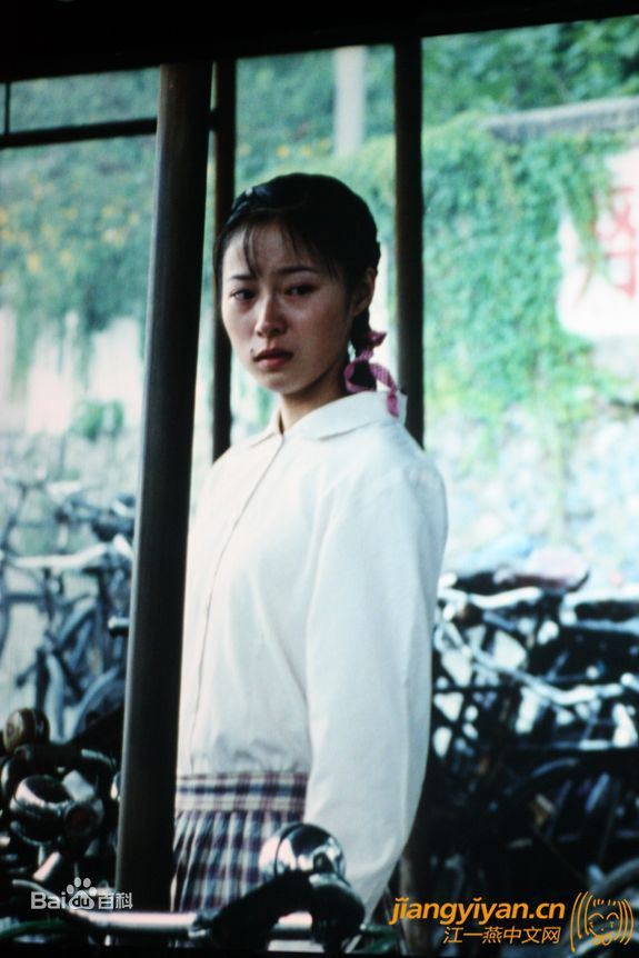 江一燕2003年《与你同在的夏天》剧照