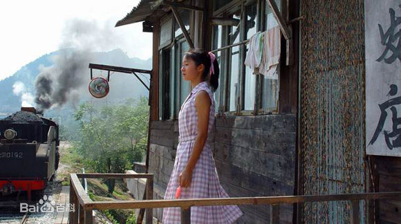 江一燕2003年《与你同在的夏天》剧照