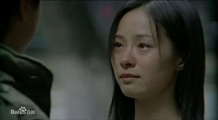 江一燕2005年《我们无处安放的青春》最新剧照