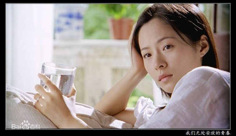 江一燕2005年《我们无处安放的青春》最新剧照