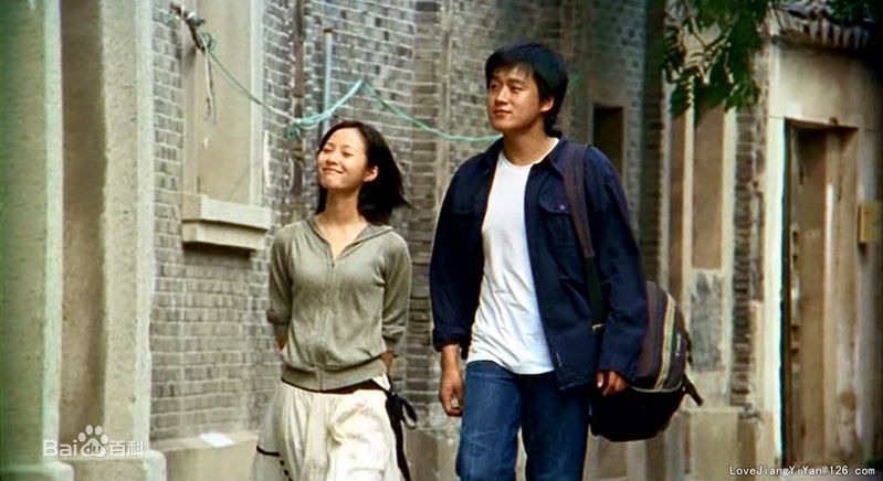 江一燕2005年《我们无处安放的青春》最新剧照
