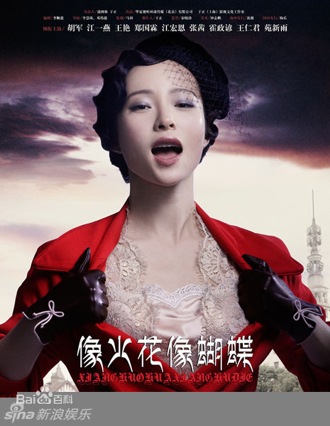 高清江一燕精彩图册