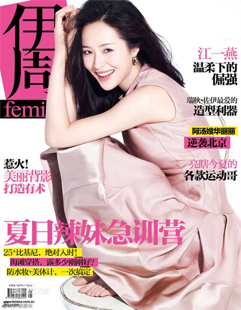 高清江一燕精彩图册