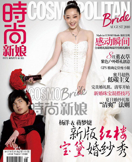 最优质江一燕精彩图册