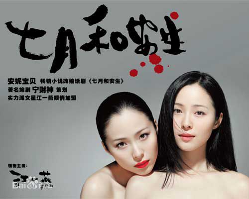 最新江一燕壁纸