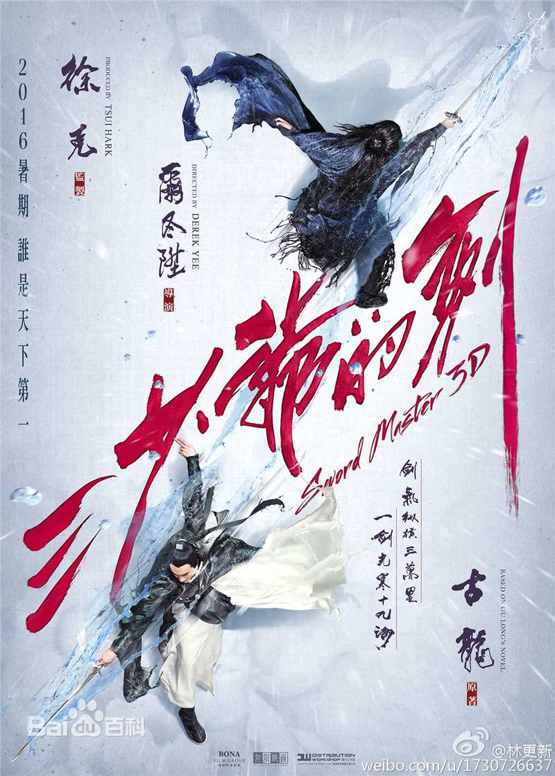 最新江一燕壁纸