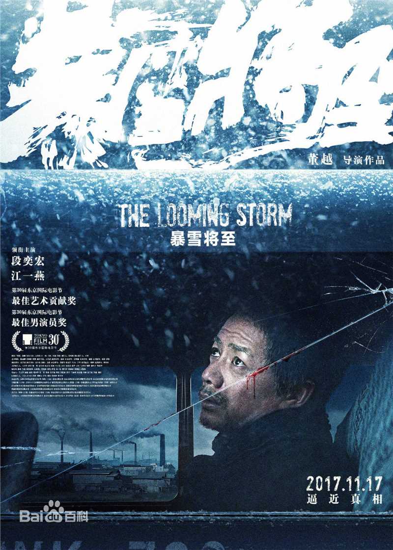 最新江一燕壁纸