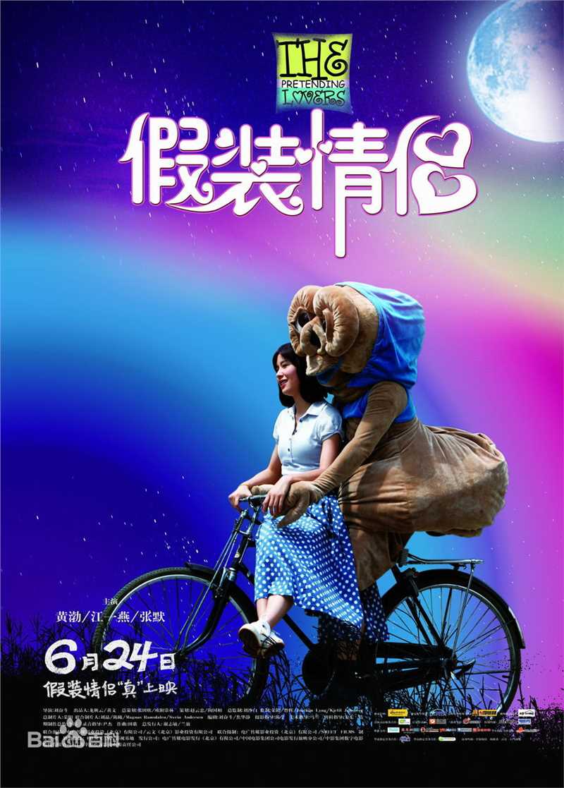 最新江一燕壁纸