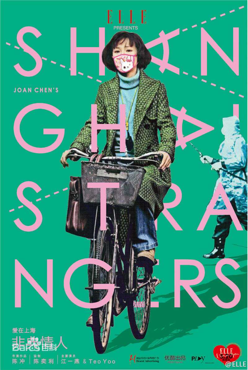 最新江一燕壁纸