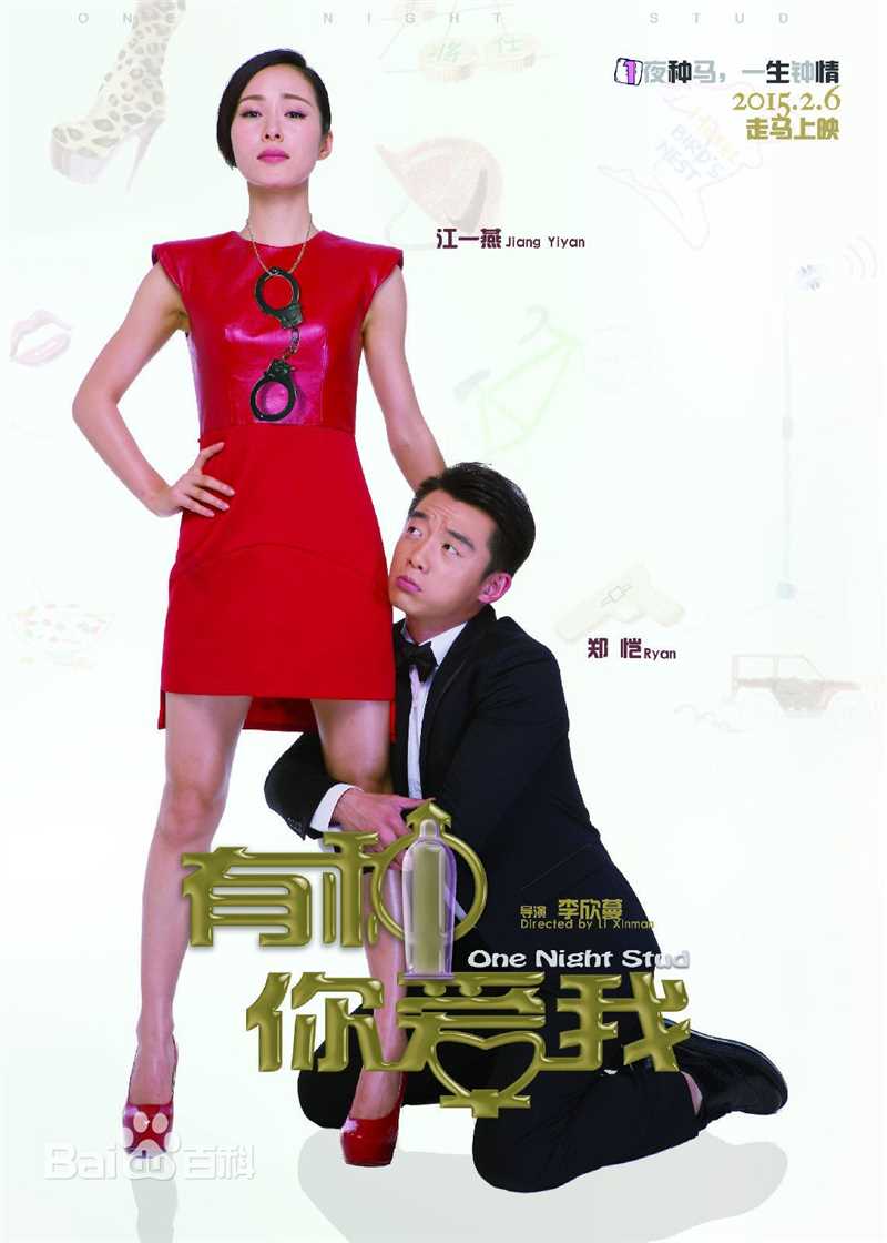 最新江一燕壁纸