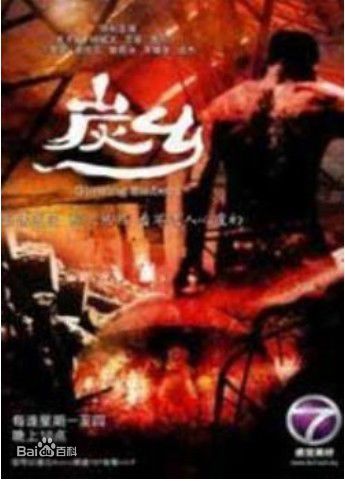 最优质吴天瑜(Debbie Goh)生活照