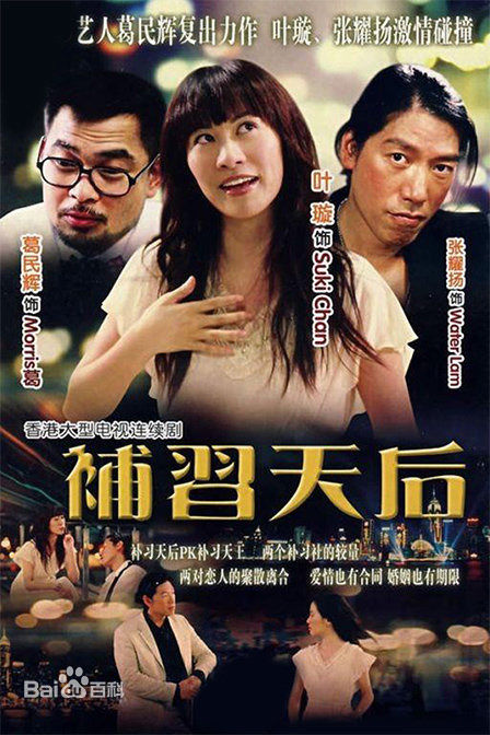 最优质吴天瑜(Debbie Goh)生活照