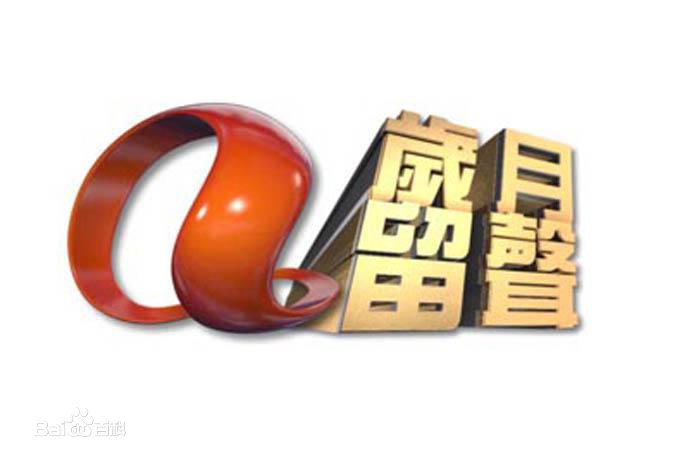 最优质吴天瑜(Debbie Goh)生活照