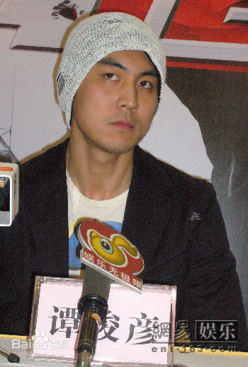 谭俊彦最全个人壁纸