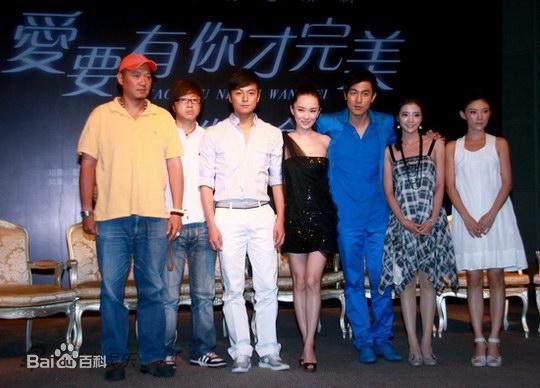 谭俊彦出席活动性感图片图集