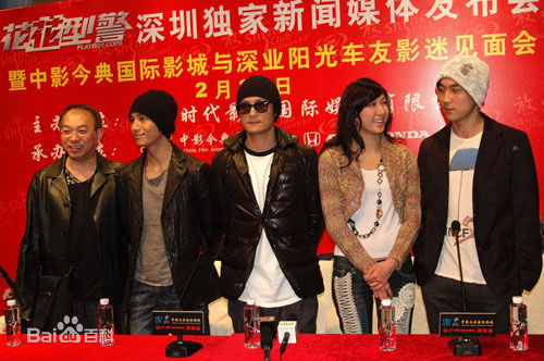 谭俊彦出席活动性感图片图集