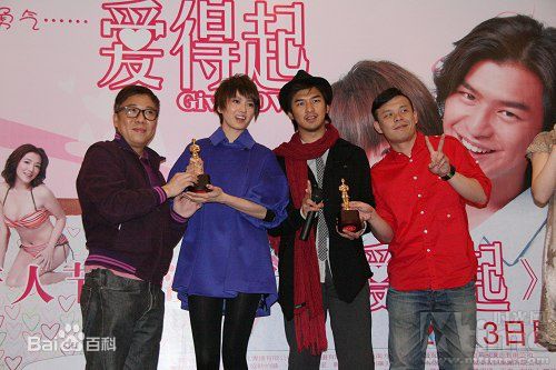 谭俊彦出席活动性感图片图集