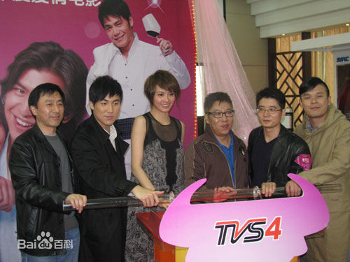 谭俊彦出席活动性感图片图集