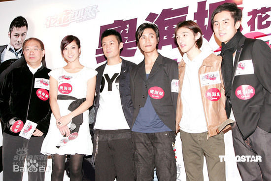 谭俊彦出席活动性感图片图集