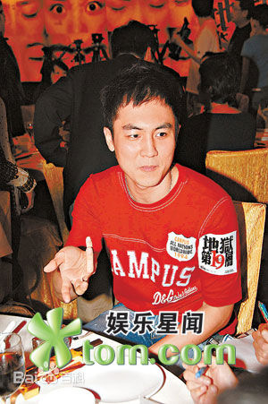 谭俊彦出席活动性感图片图集