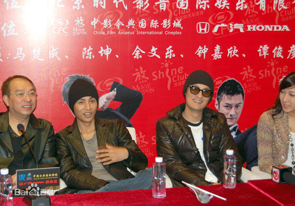 谭俊彦出席活动性感图片图集