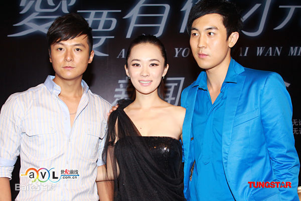 谭俊彦出席活动性感图片图集