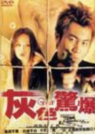 最优质谭俊彦生活照