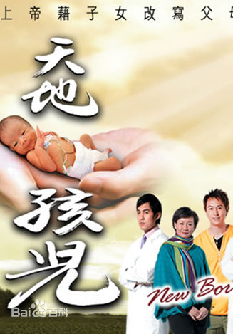 最优质谭俊彦生活照